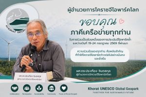 I would like to express my sincere gratitude to everyone who welcomed the UNESCO assessment team from July 20-24, 2026, until the first reassessment.