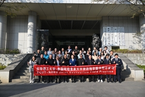 The Faculty of Science and Technology, Nakhon Ratchasima Rajabhat University, enhances its capabilities towards international standards by participating in an exchange program in the People's Republic of China.