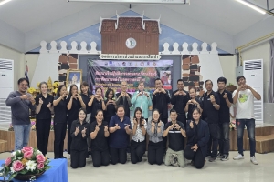 แข็งแกร่งไปด้วยกัน: เผยอัญมณีที่ซ่อนอยู่: สิ่งมหัศจรรย์แห่งเขาสามสิปสัง ตำบลมะเกลือเก่า อำเภอสงเนิน ประเทศไทย