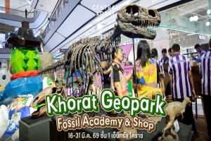 Khorat Geopark is collaborating with our shopping mall partners to bring the 
